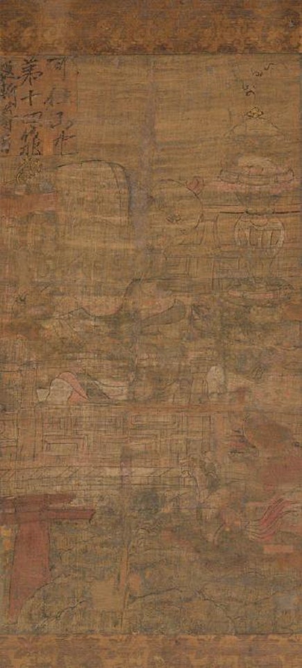 Master's portrait by Chinese School