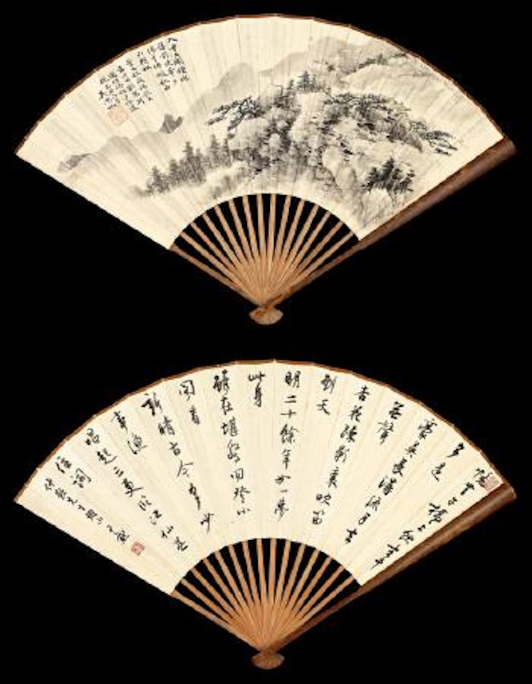 Temple in mountains by Shen Yinmo by Wu Hufan