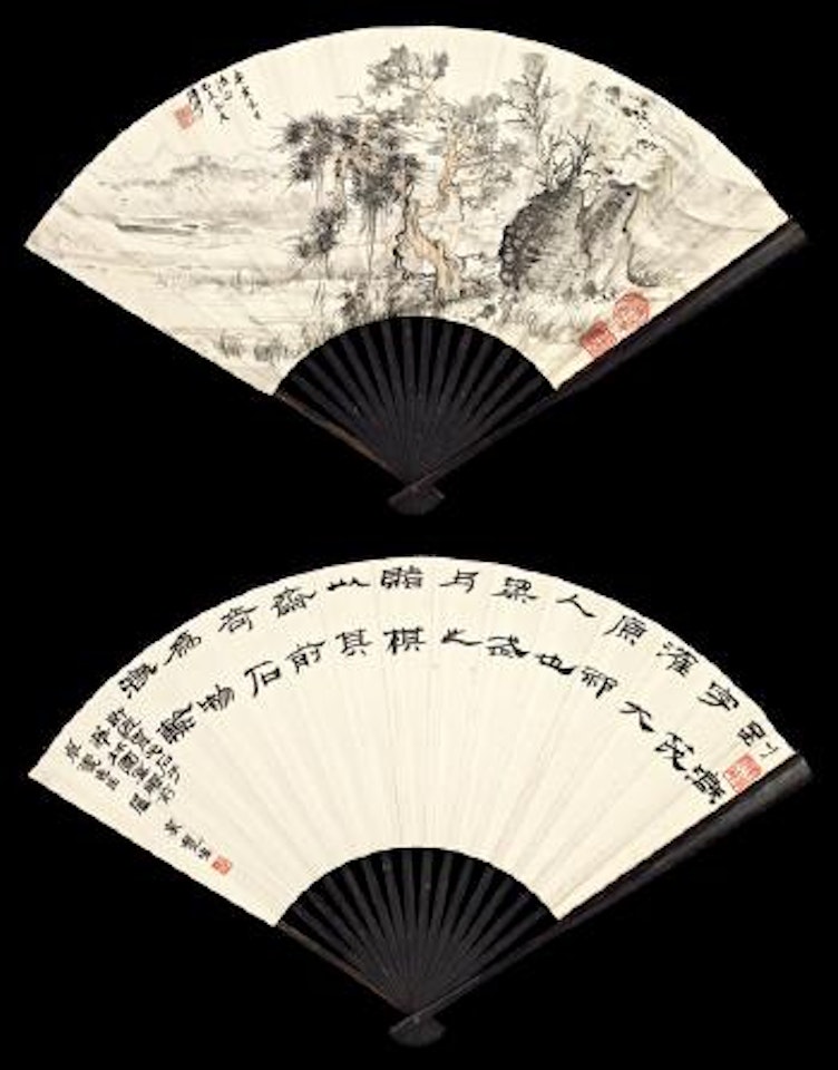 Landscape by Lai Chusheng by Lu Yanshao