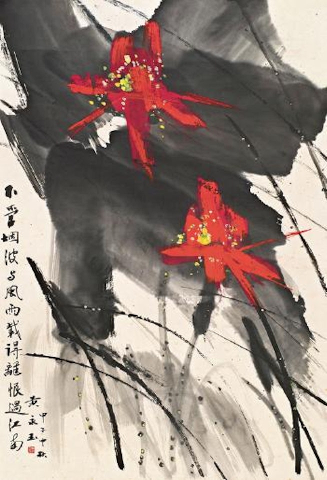 Red lotus by Huang Yongyu