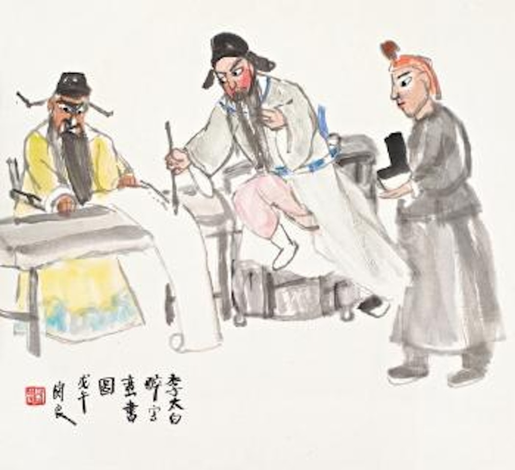 Li Bai by Guan Liang