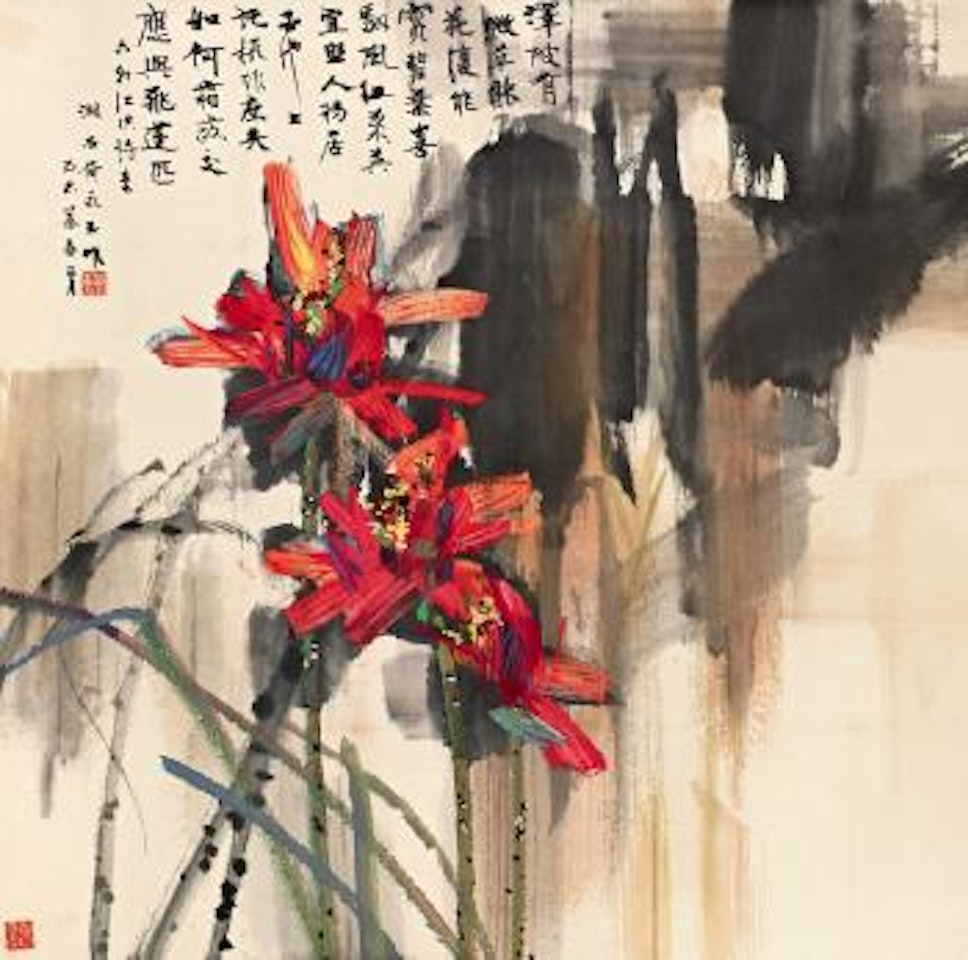 Red lotus by Huang Yongyu