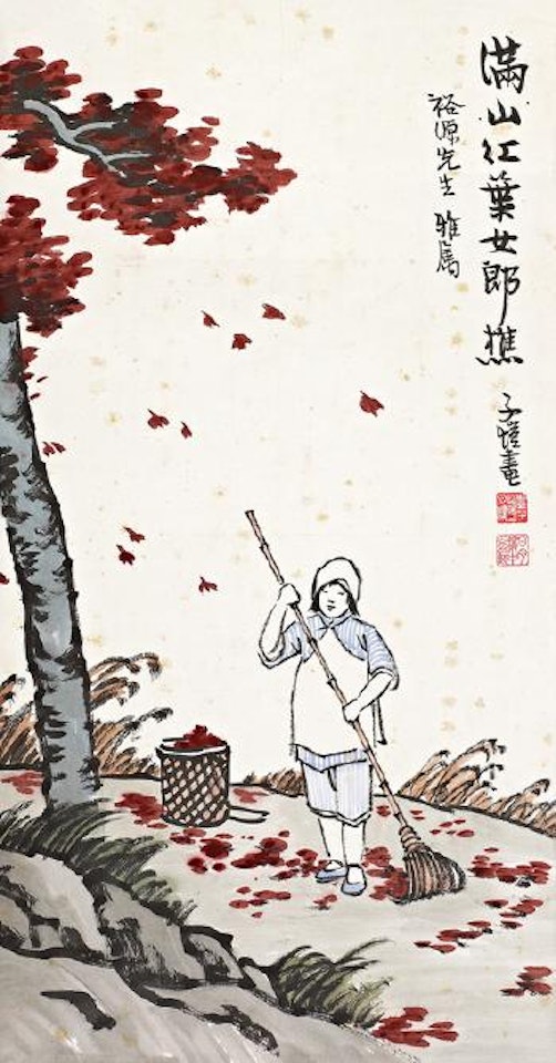 The cleaning girl by Feng Zikai