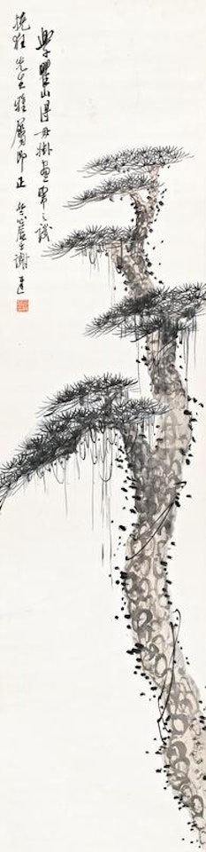 Pine tree by Xie Zhiliu