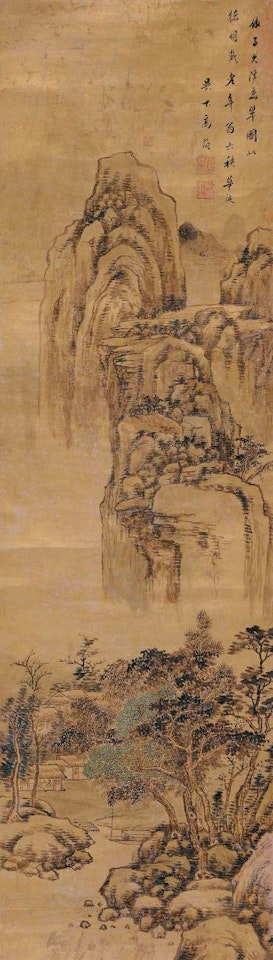 Landscape by Gao Jian by Huang Gongwang