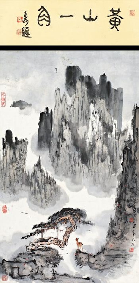 Mount Huang by Zheng Naiguang