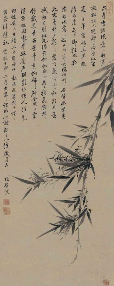 Swinging bamboo in the June breeze by Xiang Shengmo