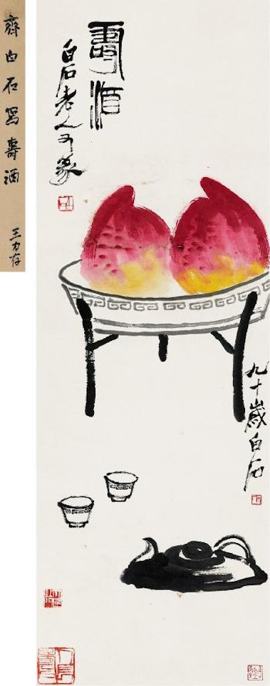 Peaches and Wine by Qi Baishi