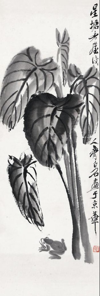 Frog by Qi Baishi