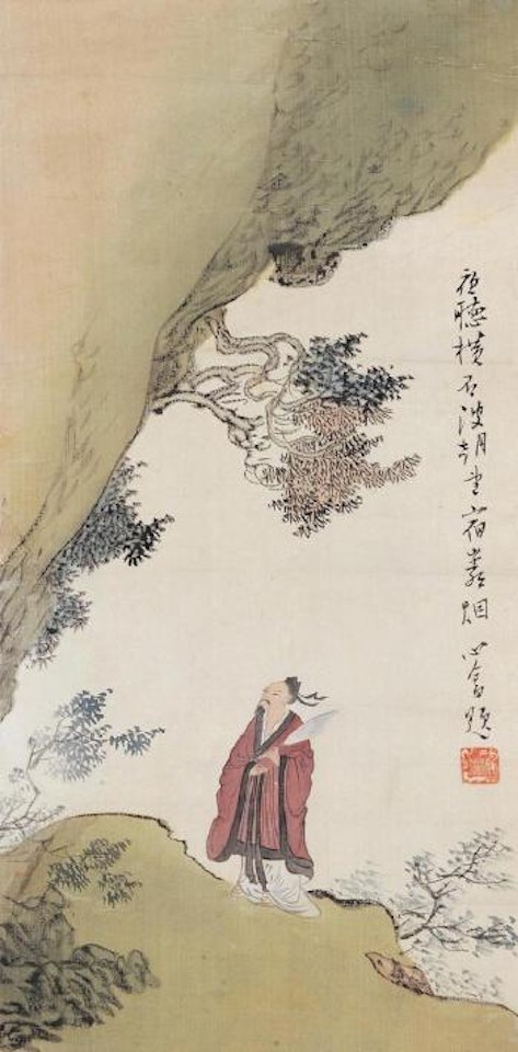 Scholar under the pine tree by Pu Ru