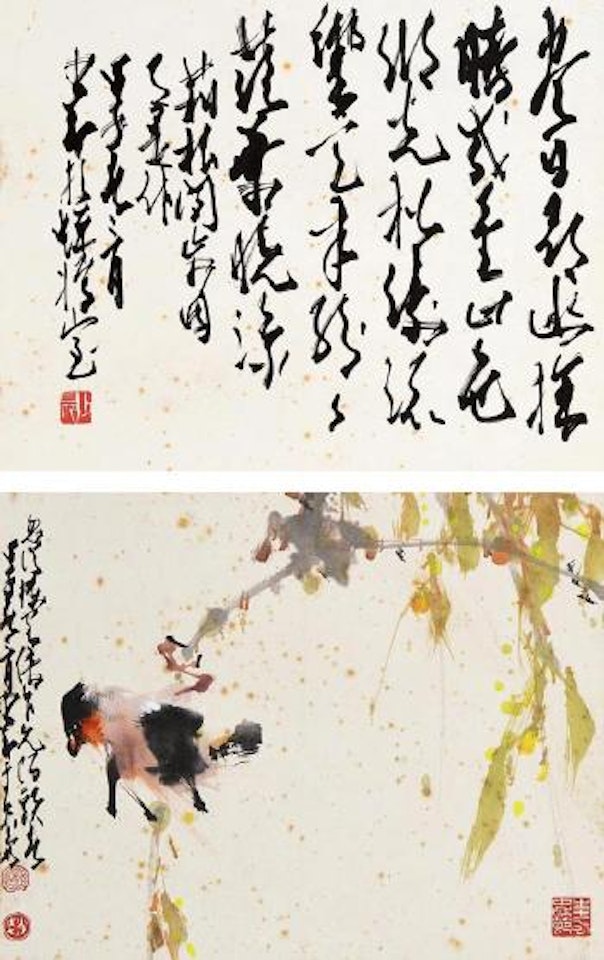Bird on branch by Zhao Shao'ang