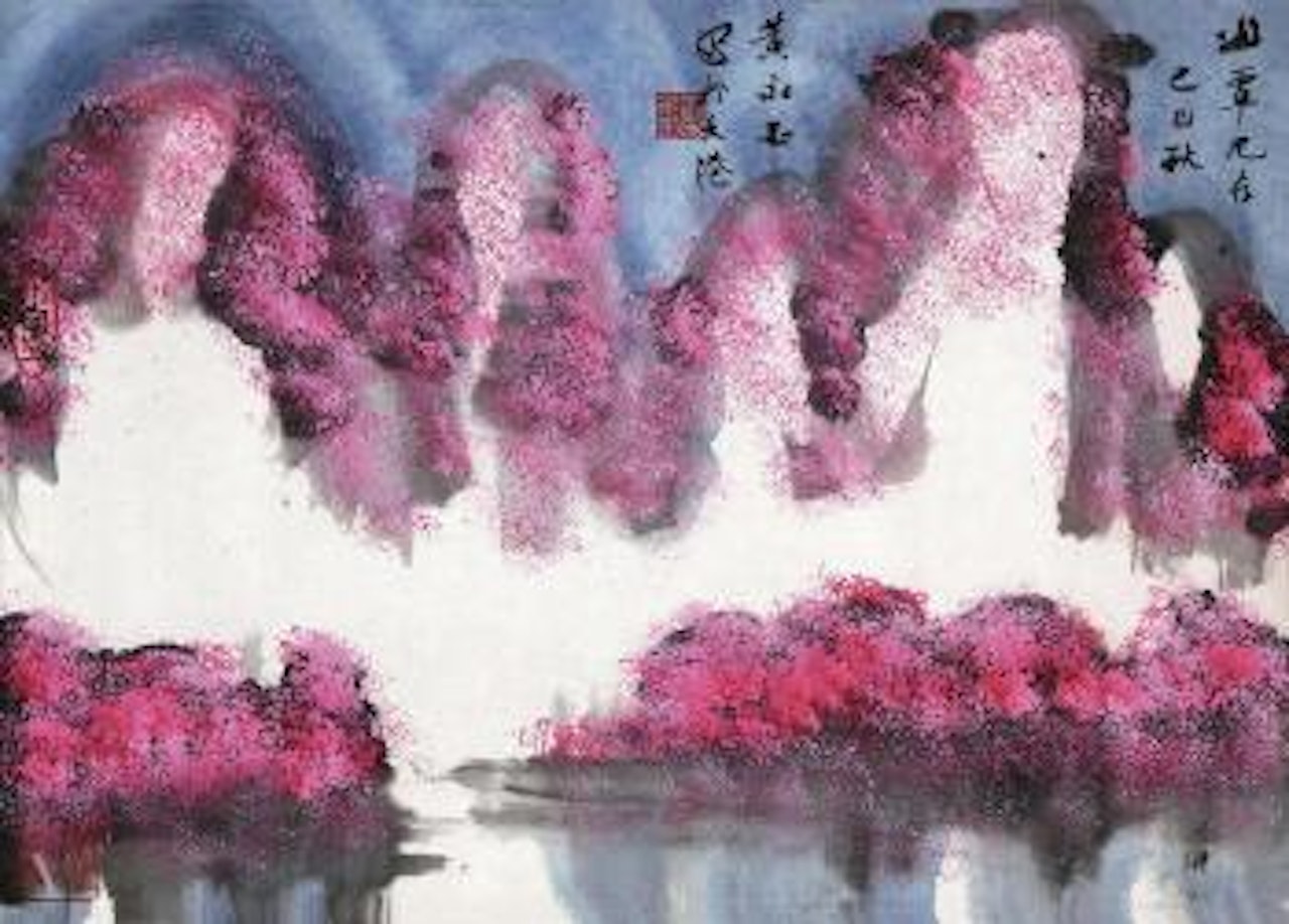 Landscape in spring by Huang Yongyu