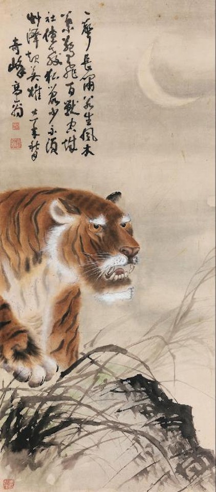 Tiger by Gao Qifeng