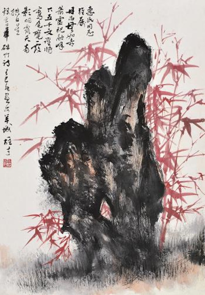 Bamboo by rock by Li Xiongcai