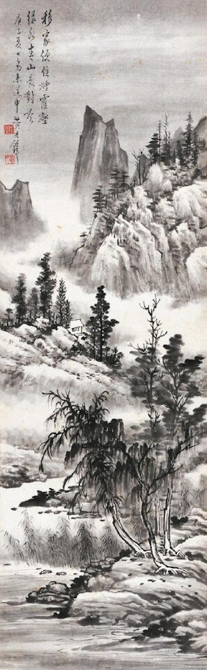 Landscape by Huang Junbi