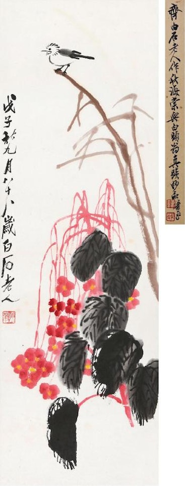 Malus Spectabilis by Qi Baishi