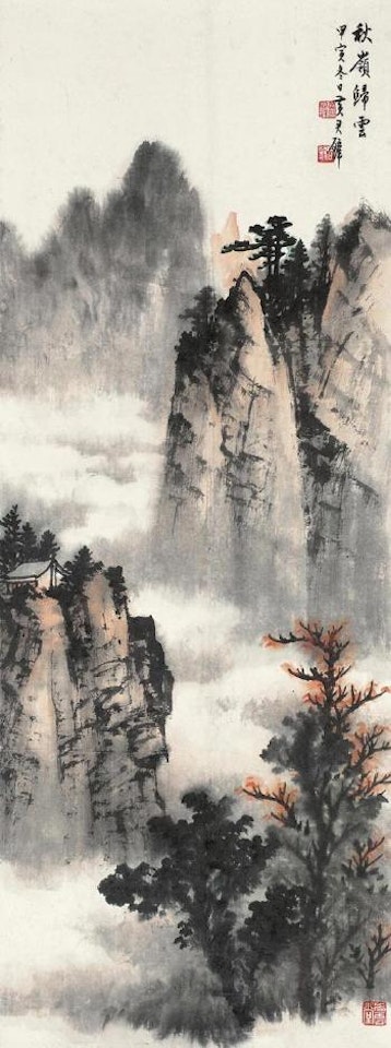 Mountain in the mist by Huang Junbi