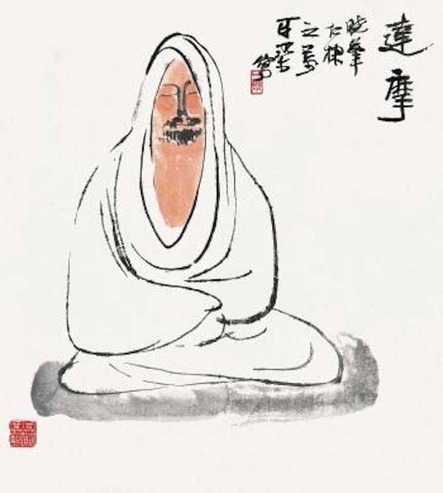 Bodhidharma by Li Keran