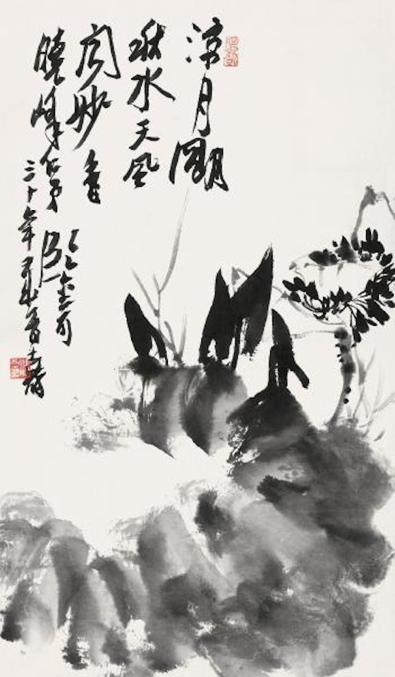 Lotus by Pan Tianshou
