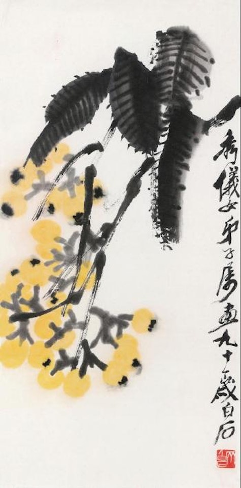 Loquat by Qi Baishi