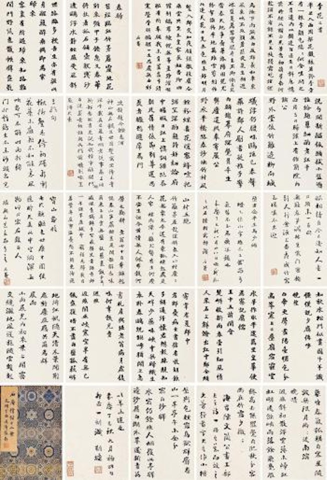 Calligraphy by Liu Yong