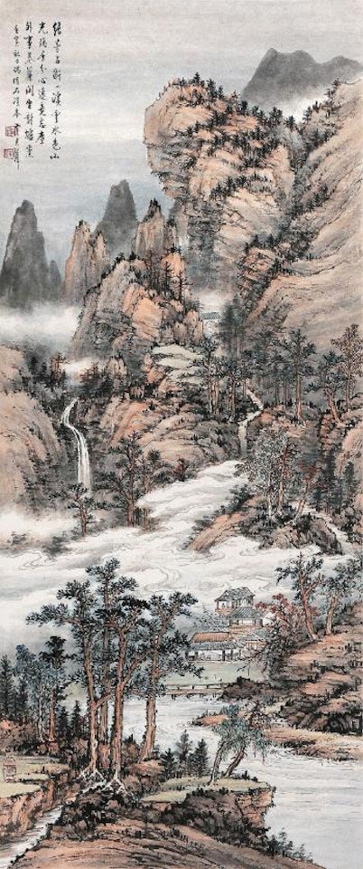 Landscape by Huang Junbi
