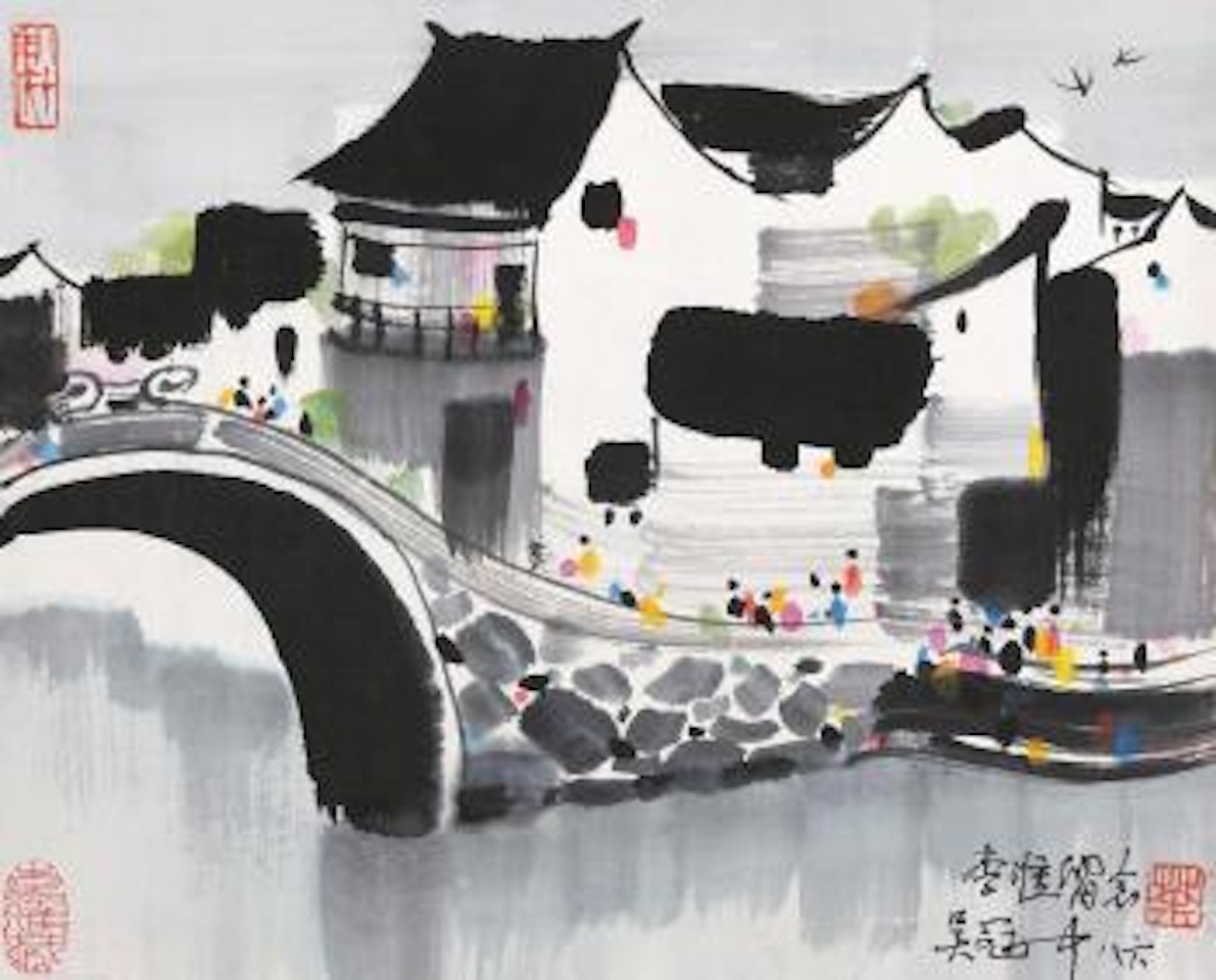 Jiangnan Watertown by Wu Guanzhong