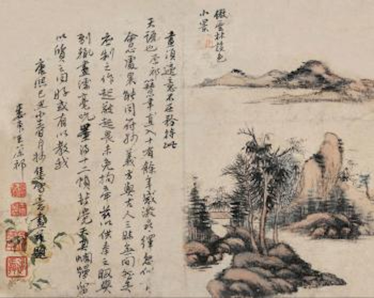 Landscape by Wang Yuanqi