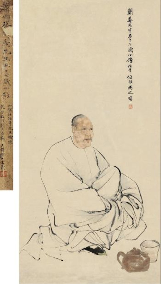 Portrait of Xianan by Ren Bonian