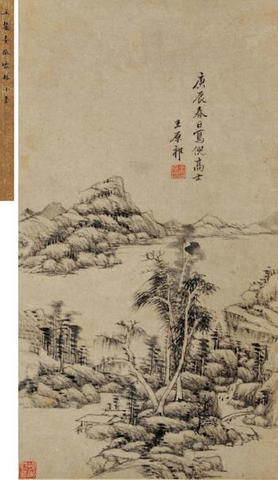Landscape by Wang Yuanqi