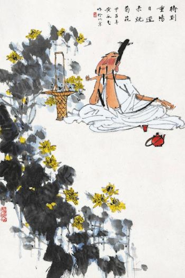 Mid-autumn Festival by Huang Yongyu