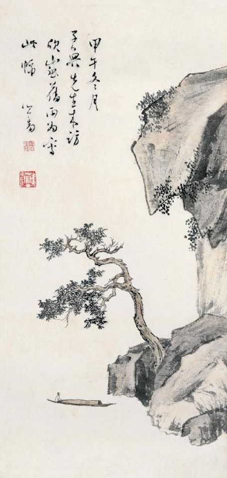 Landscape by Pu Ru
