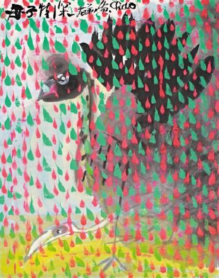 Birds by Chao Chung-Hsiang (Zhao Chunxiang)