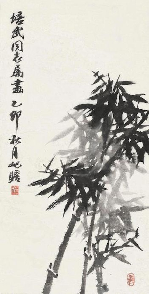 Bamboos by Zhu Qizhan