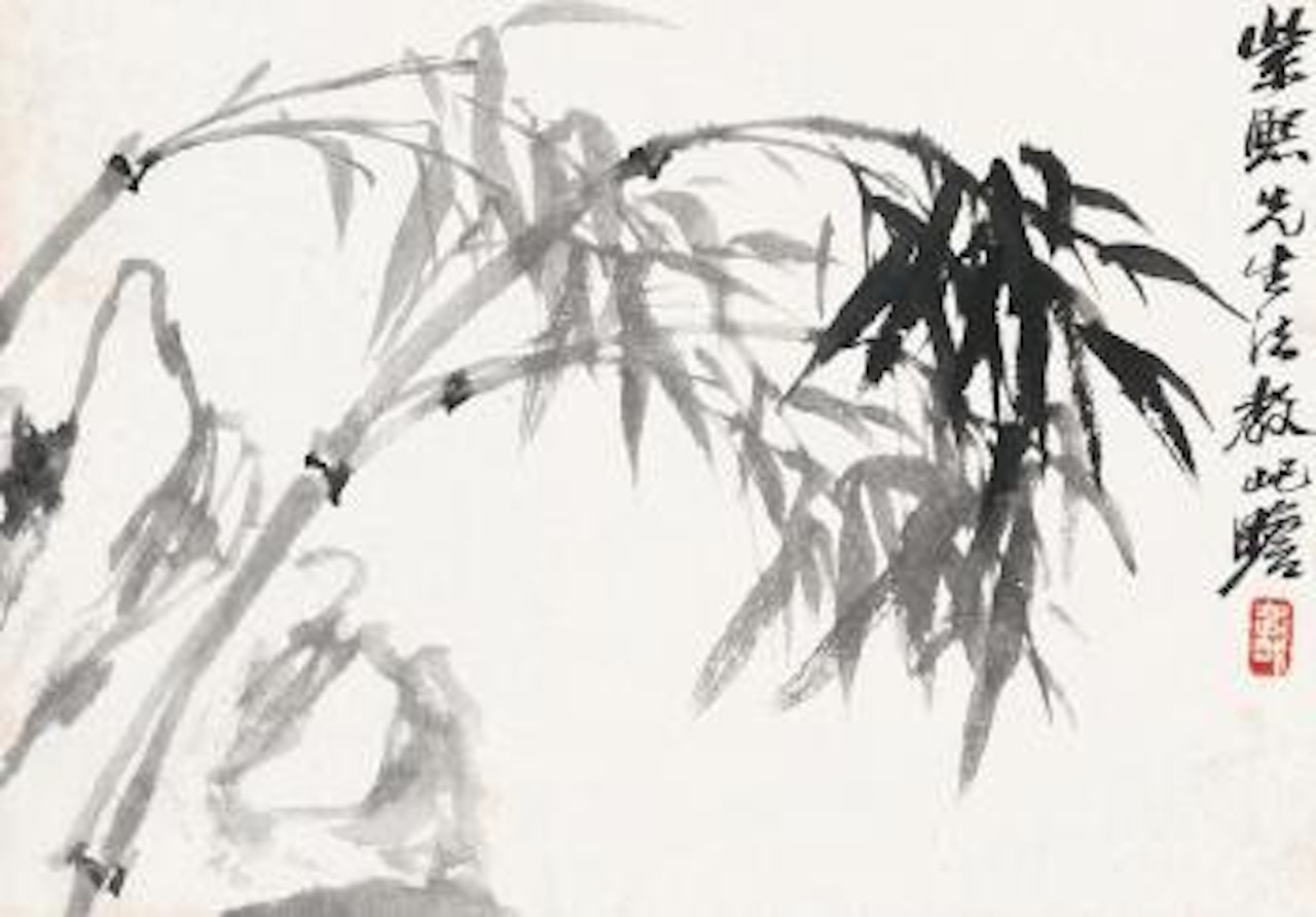 Bamboos and rocks by Zhu Qizhan