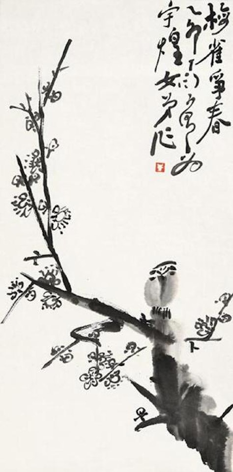 Bird on the branch by Ding Yanyong