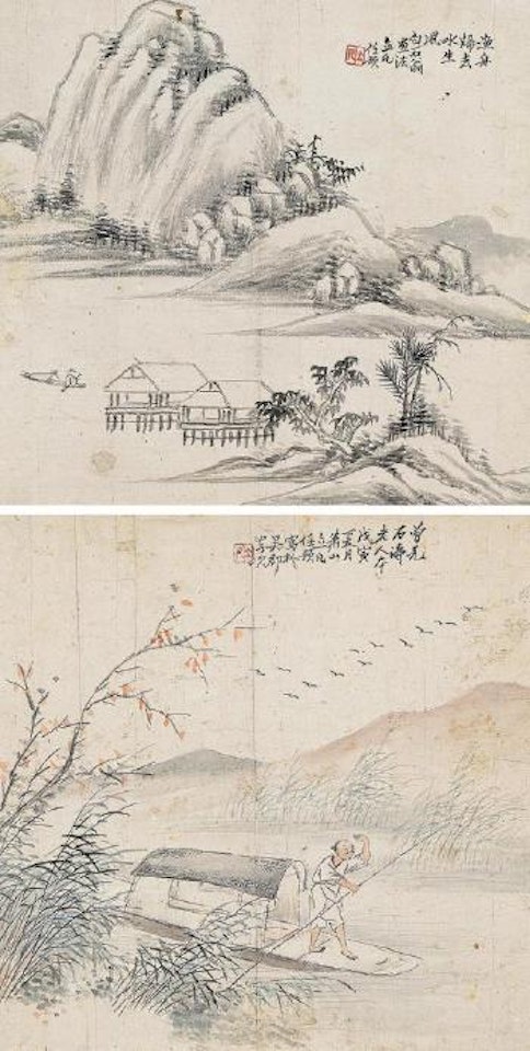 Landscape by Ren Yu