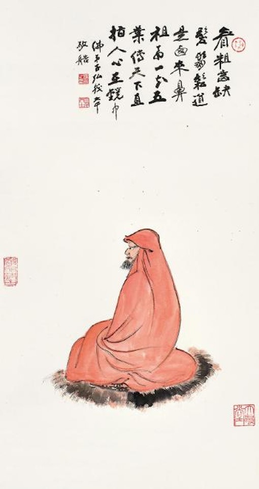 Bodhidharma by Zhang Daqian