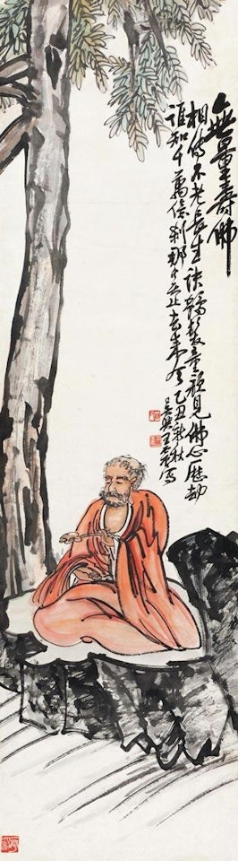 Bodhidharma by Wang Zhen