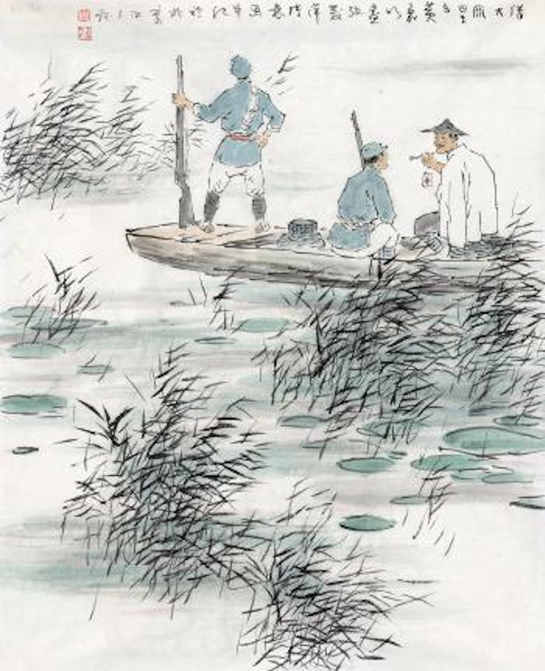 Wild Goose by Huang Jiaming