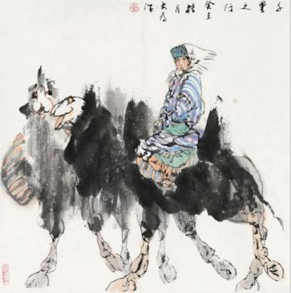 Travel by Liu Dawei