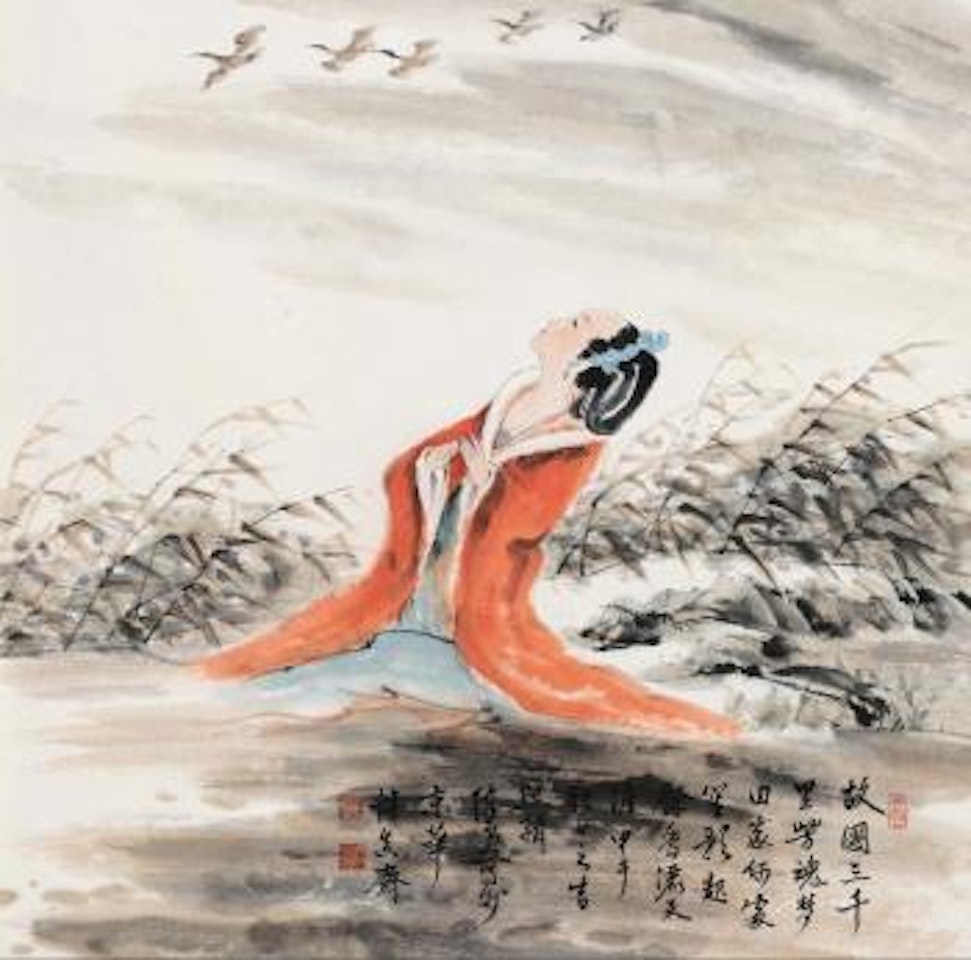 Homesick by Chen Liangmin