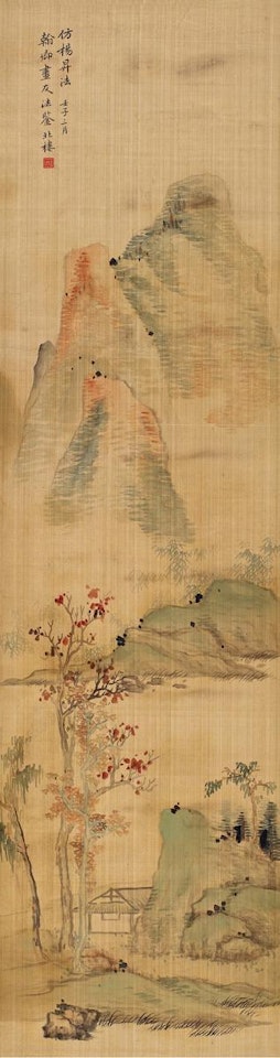 Autumn mountain by Jin Cheng