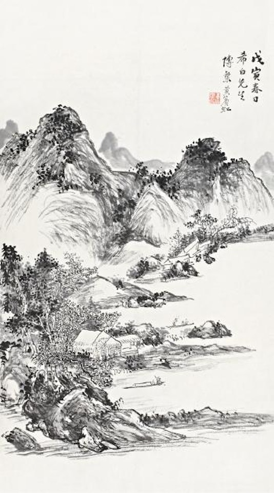 Peaceful hill village by Huang Binhong