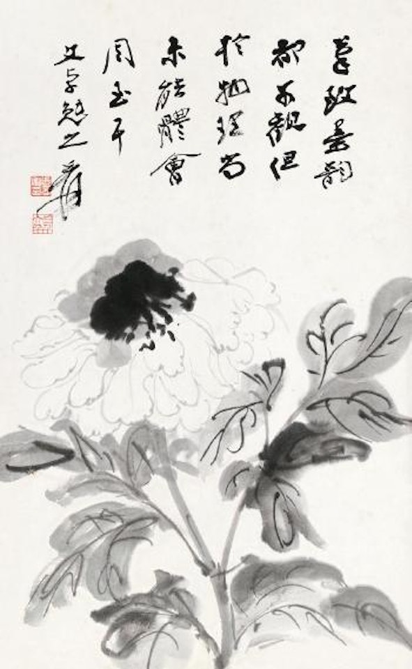 Peony by Zhang Daqian