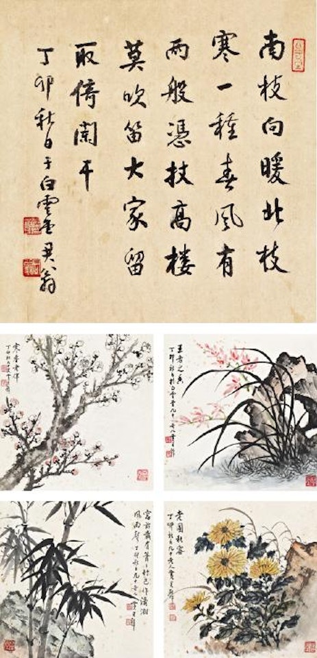 Paintings and calligraphy by Huang Junbi