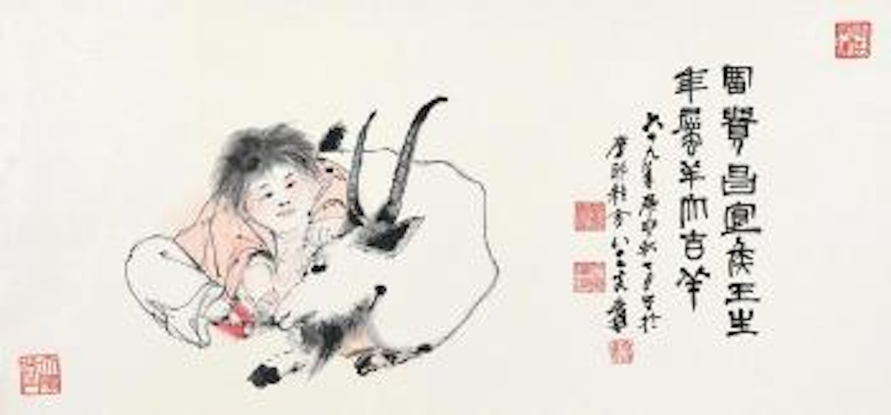 Boy and Goat by Zhang Daqian