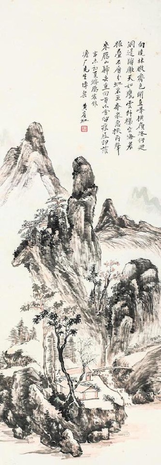 House in the mountain by Huang Binhong