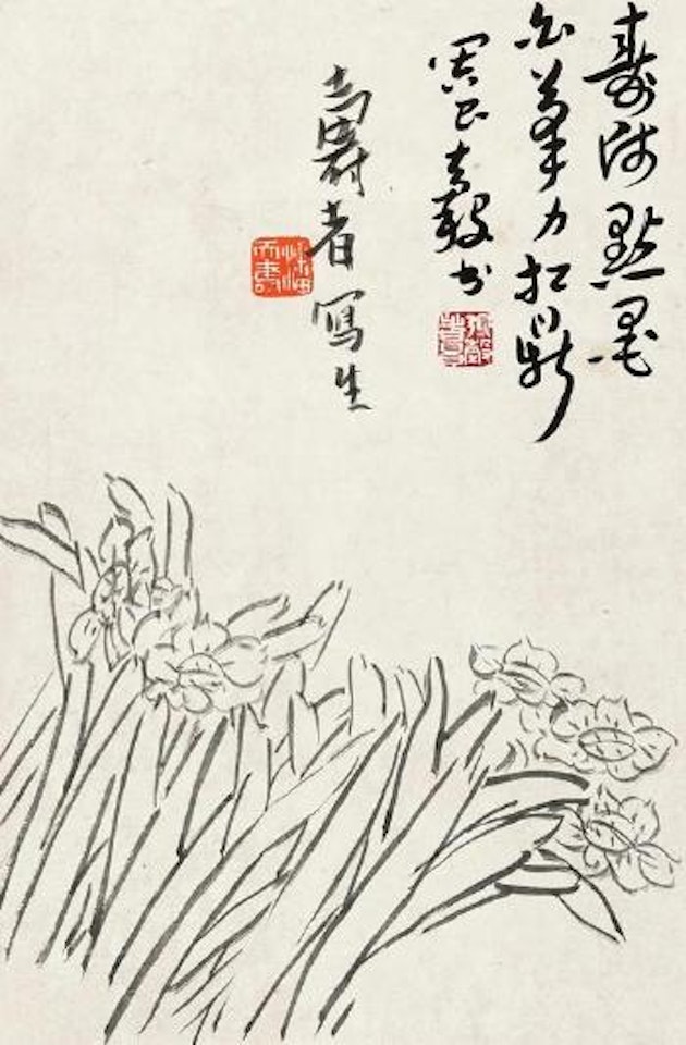 The Orchids by Pan Tianshou