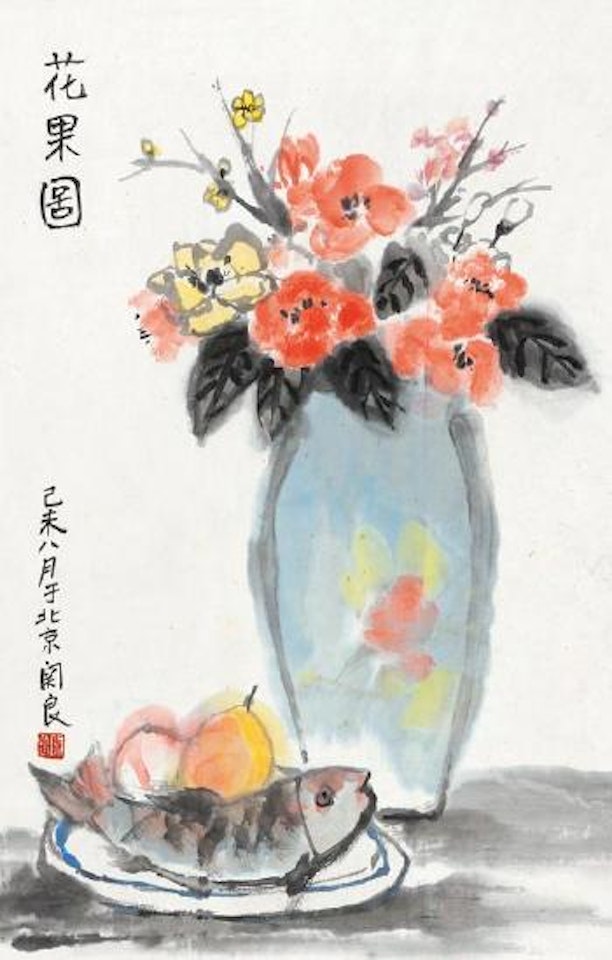 Flowers in the vase by Guan Liang